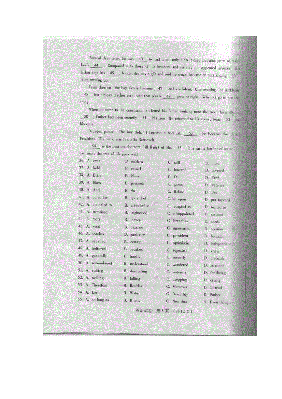 吉林省2013届高三高考复习质量监测英语试题 扫描版无答案.doc_第3页