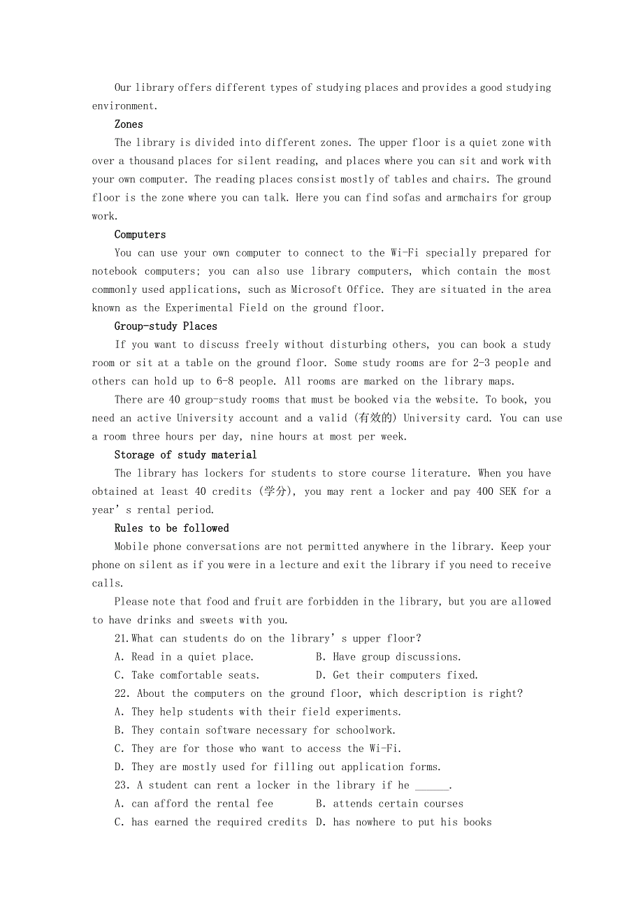 四川省成都新津为明学校2020-2021学年高一英语上学期期末模拟考试试题.doc_第3页