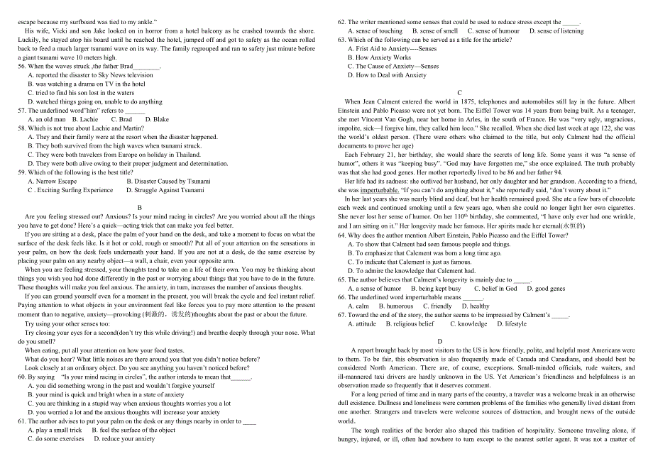 四川省成都树德中学2013-2014学年高二3月月考 英语 WORD版含答案.doc_第3页