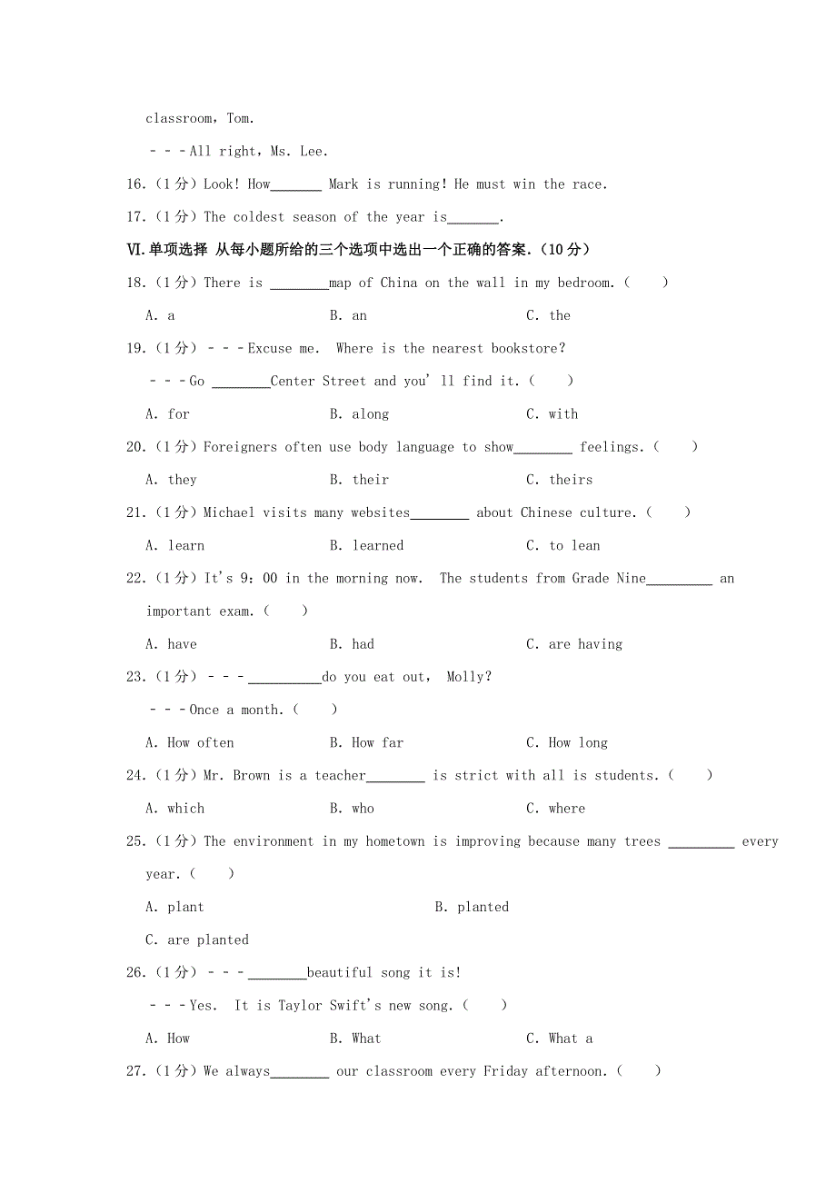 吉林省2019年中考英语真题试题（含解析）.doc_第3页