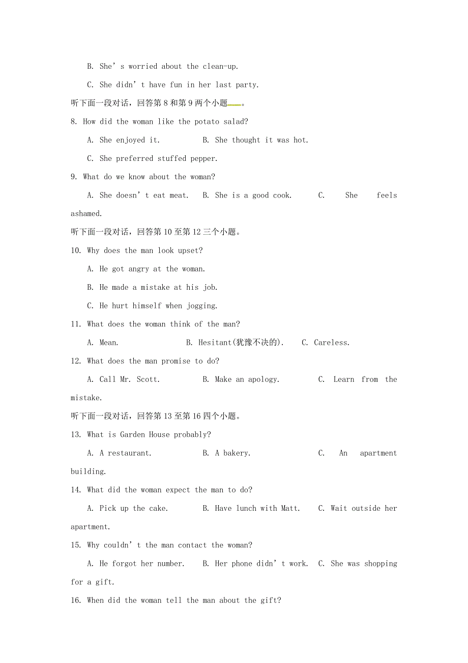 四川省成都树德怀远中学2019_2020学年高一英语5月月考期中试题202006040297.doc_第2页