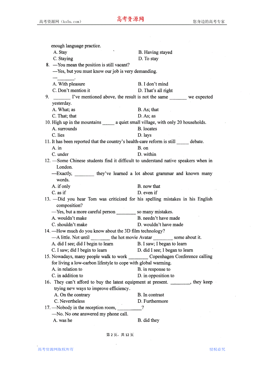 四川省成都石室中学2011届高三二诊摸底模拟（英语）.doc_第2页