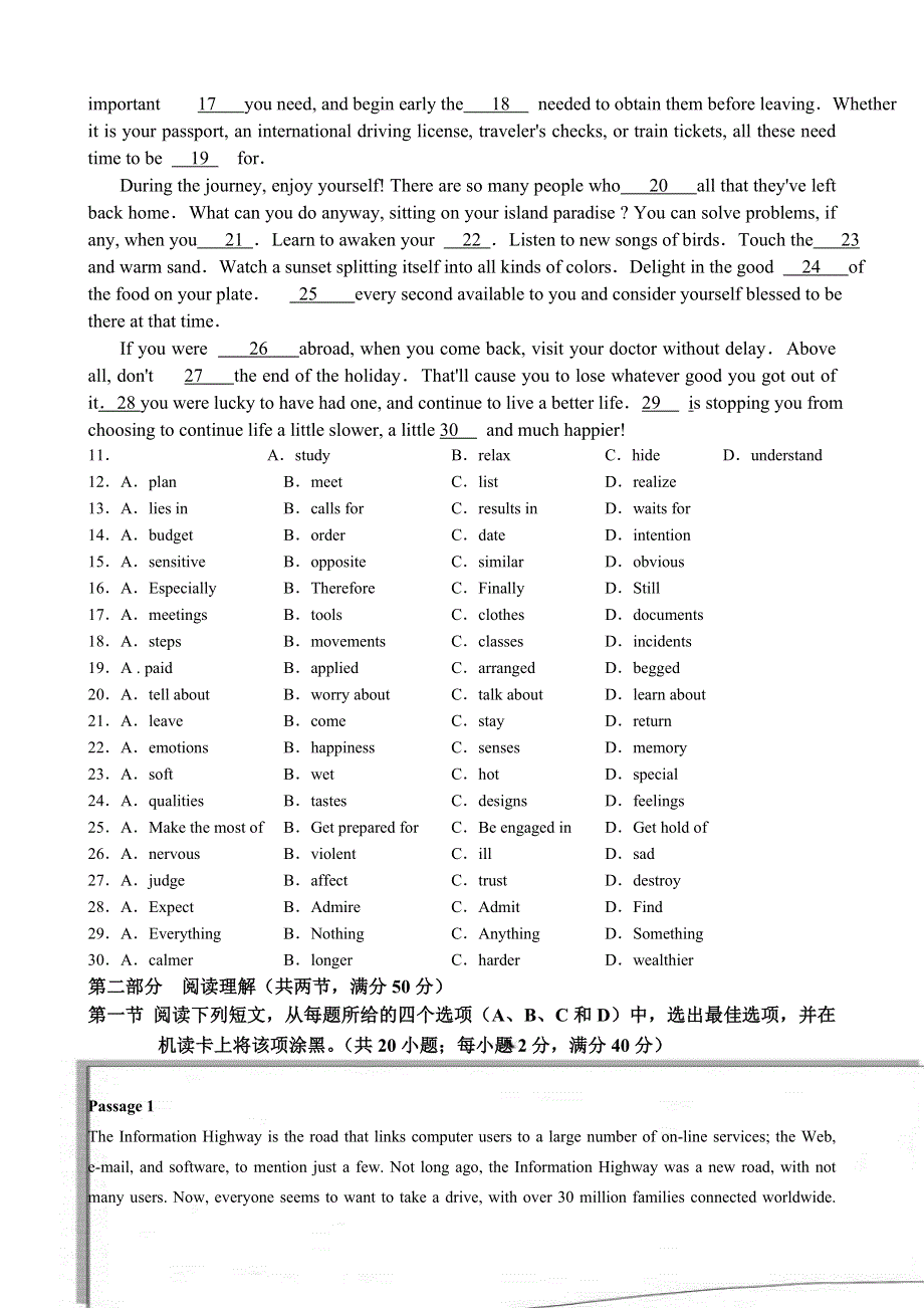 四川省成都树德协进中学2013-2014学年高二3月阶段性考试英语试题 WORD版含答案.doc_第2页