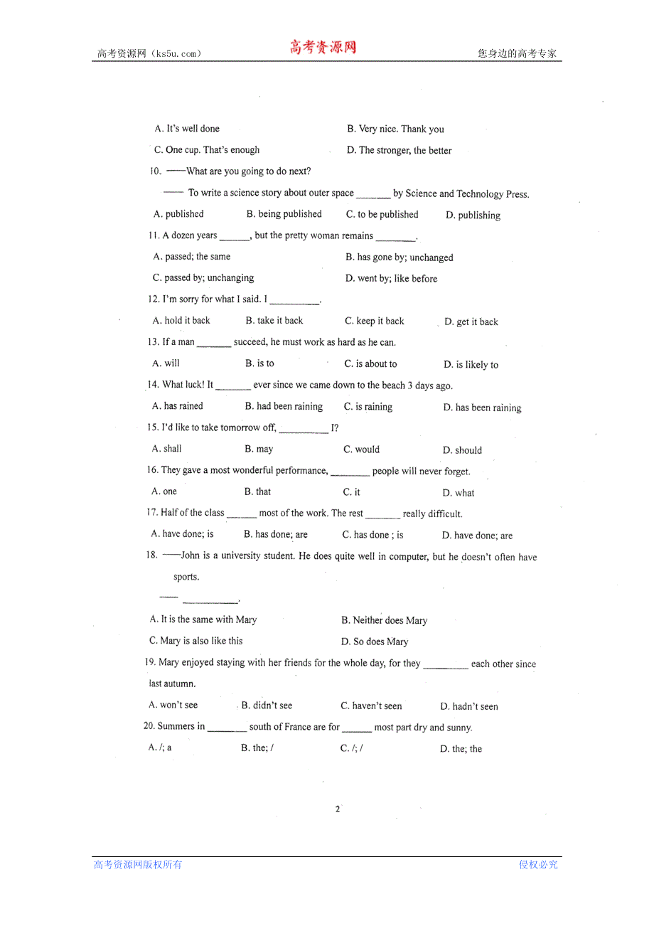 四川省成都石室中学2011届高三周练试卷（英语）.doc_第2页