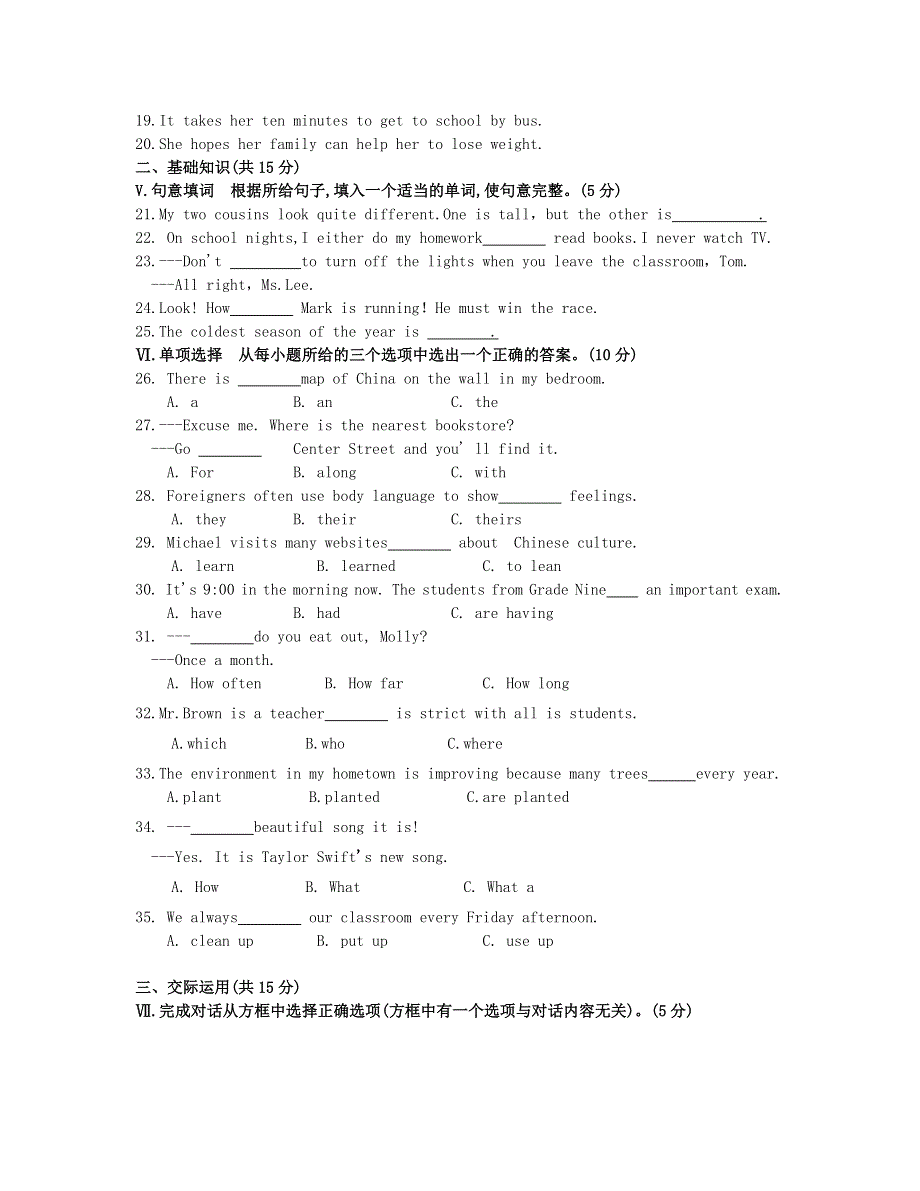 吉林省2019年中考英语真题试题.doc_第2页