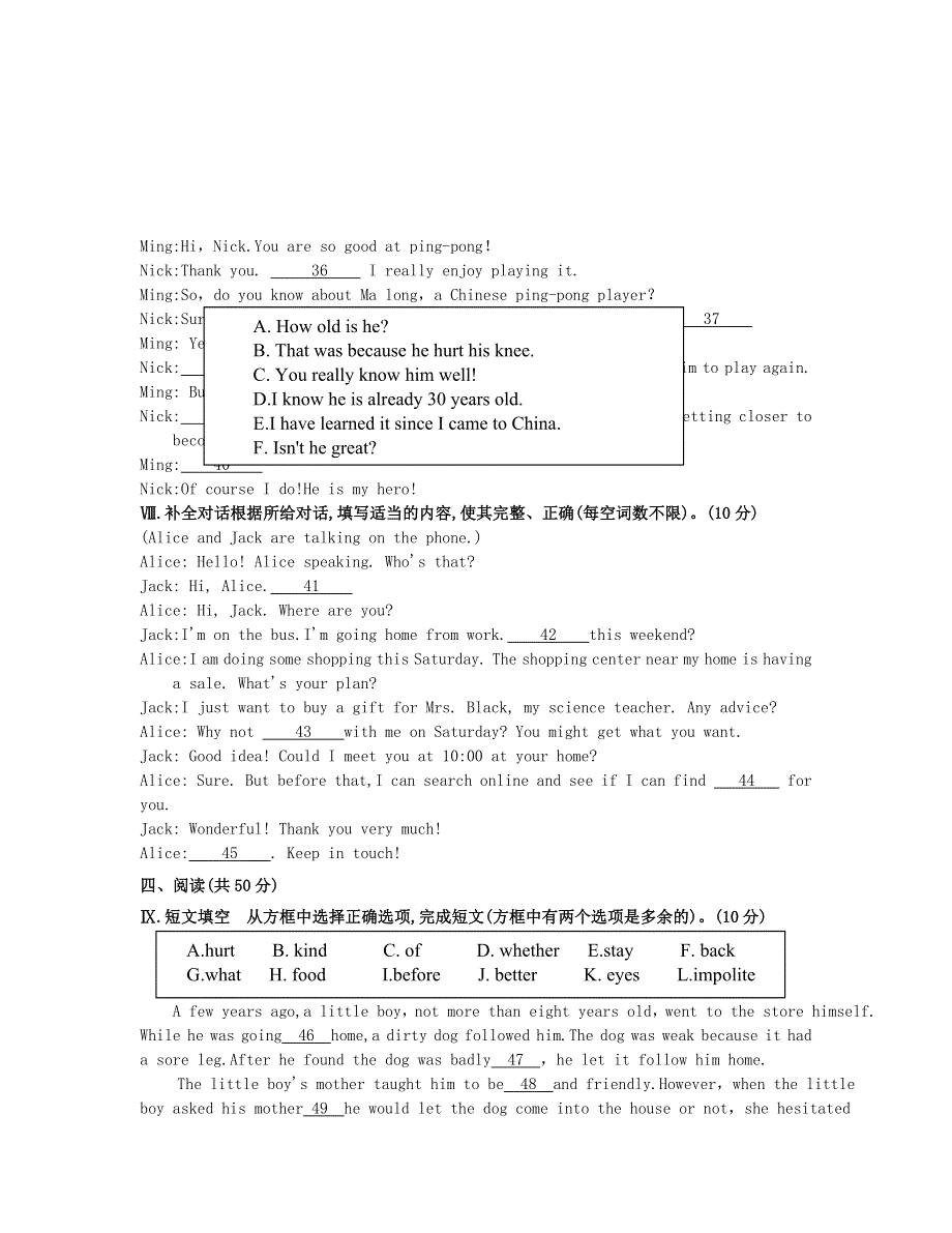 吉林省2019年中考英语真题试题.doc_第3页