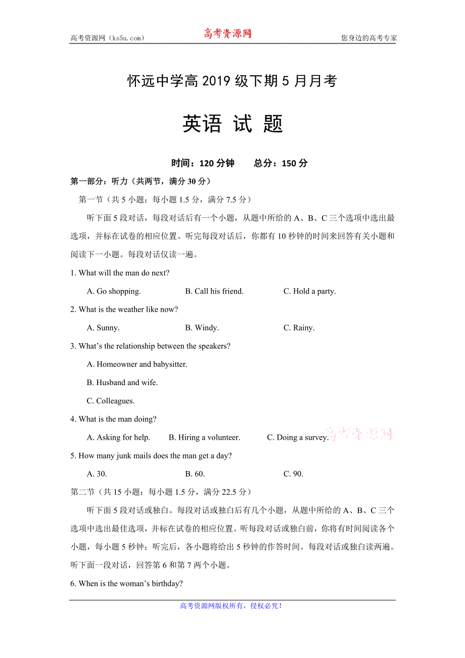 四川省成都树德怀远中学2019-2020学年高一5月月考（期中）英语试题 WORD版含答案.doc_第1页