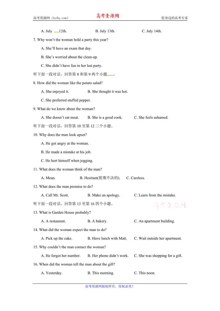 四川省成都树德怀远中学2019-2020学年高一5月月考（期中）英语试题 WORD版含答案.doc_第2页