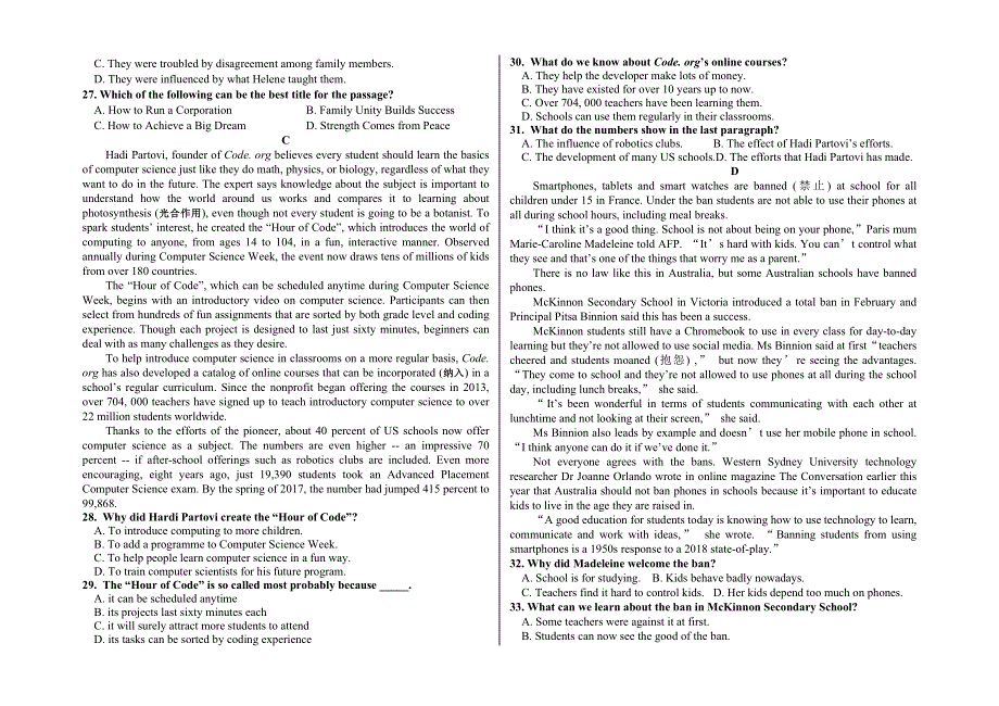 吉林省“BEST合作体”2020-2021学年高一下学期期中考试英语试题 WORD版含答案.doc_第3页
