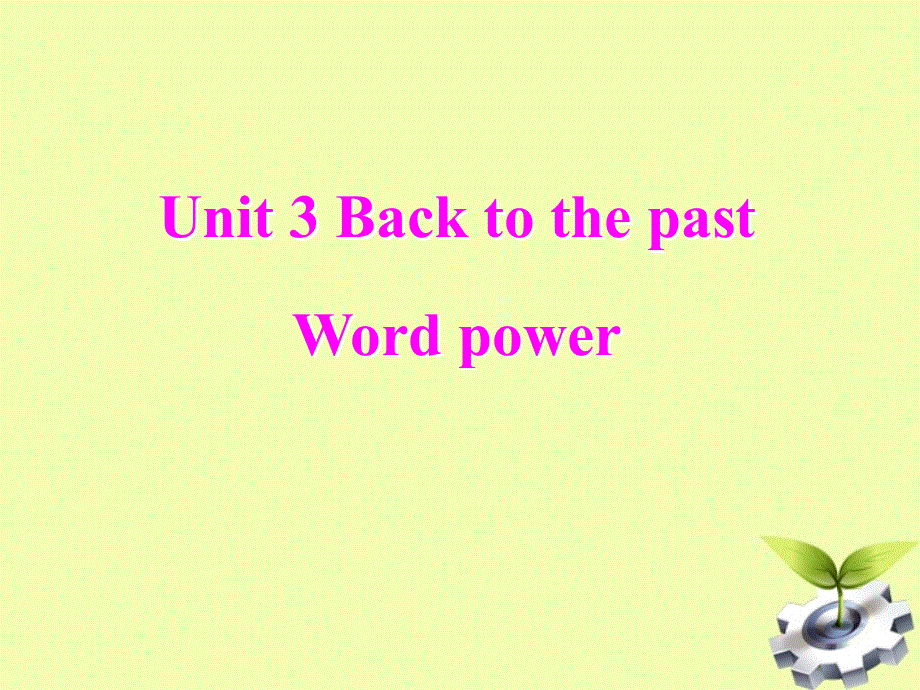 江苏省赣榆县厉庄高级中学高一英语《Unit 3 Back to the past Word power》课件 牛津版.ppt_第2页