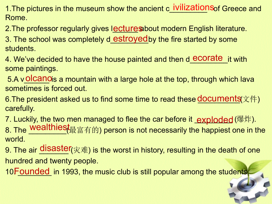 江苏省赣榆县厉庄高级中学高一英语《Unit 3 Back to the past Word power》课件 牛津版.ppt_第3页