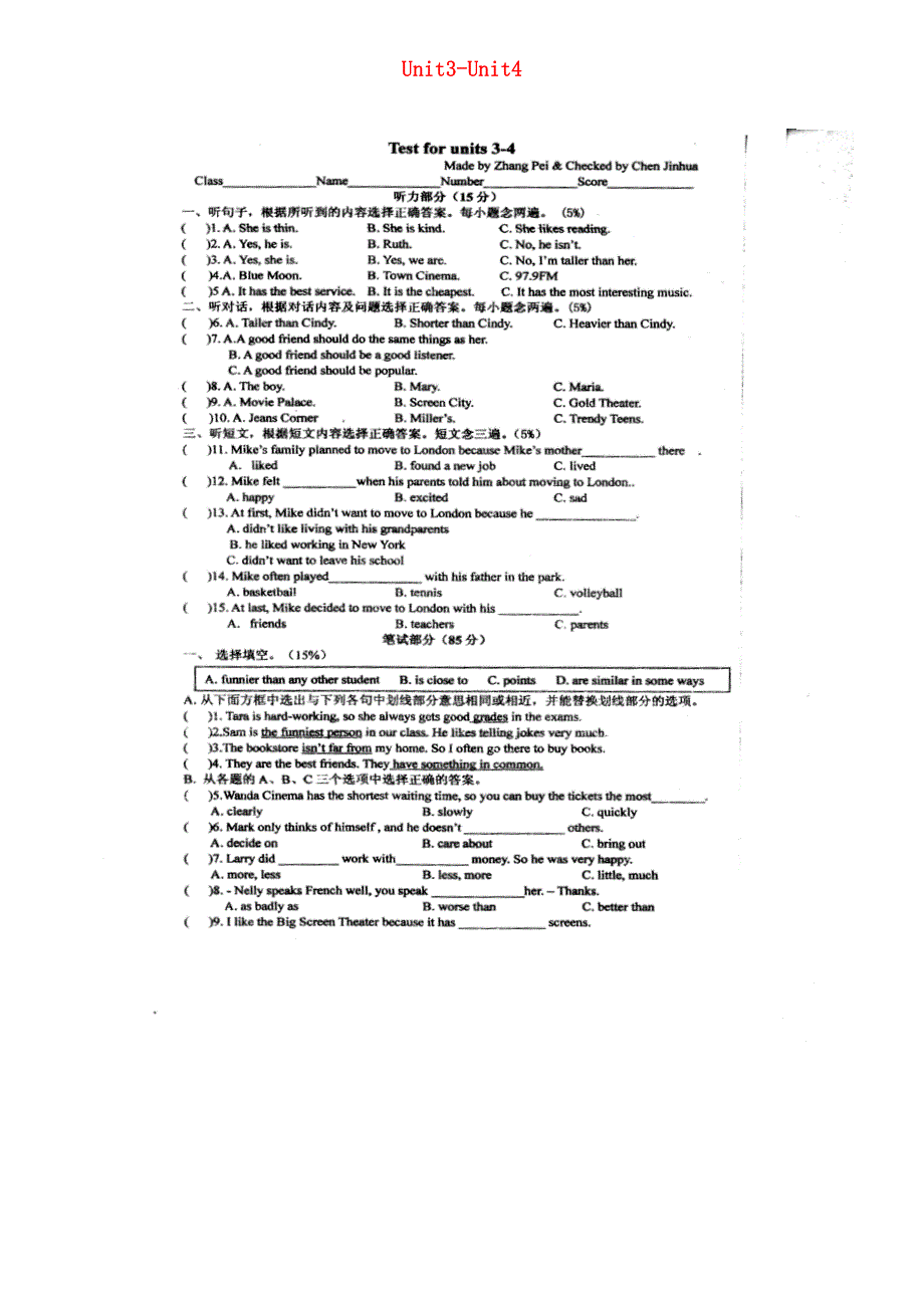 四川省昭觉中学2014-2015学年八年级英语上册 Unit3-Unit4单元综合测试（扫描版）（新版）人教新目标版.doc_第1页