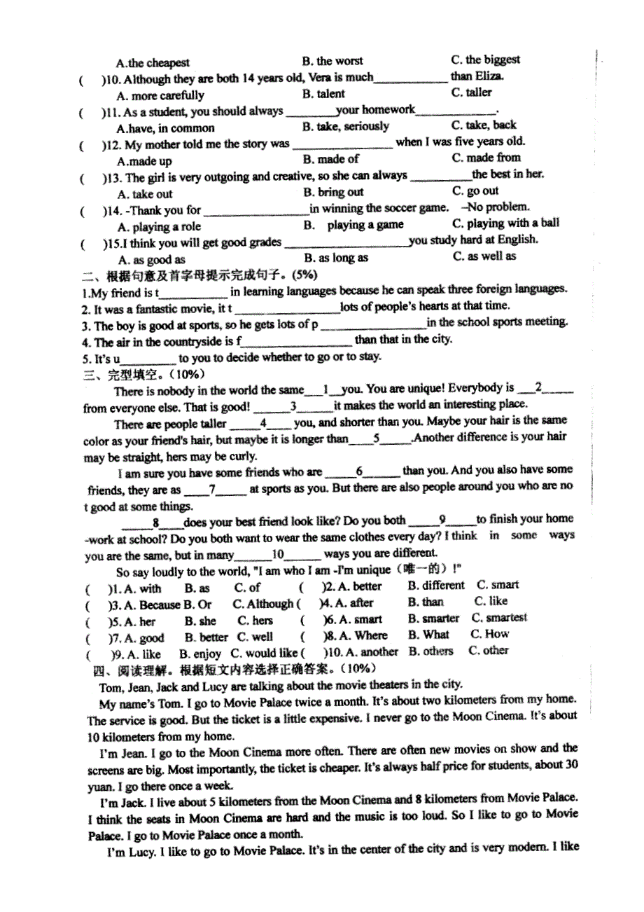 四川省昭觉中学2014-2015学年八年级英语上册 Unit3-Unit4单元综合测试（扫描版）（新版）人教新目标版.doc_第3页