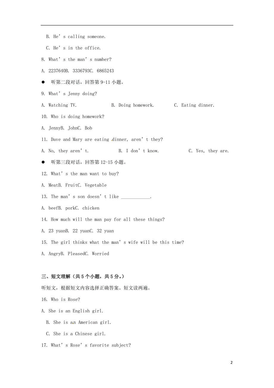 北京市和平北路学校2022学年七年级英语上学期期中测试试题（无答案）.docx_第2页