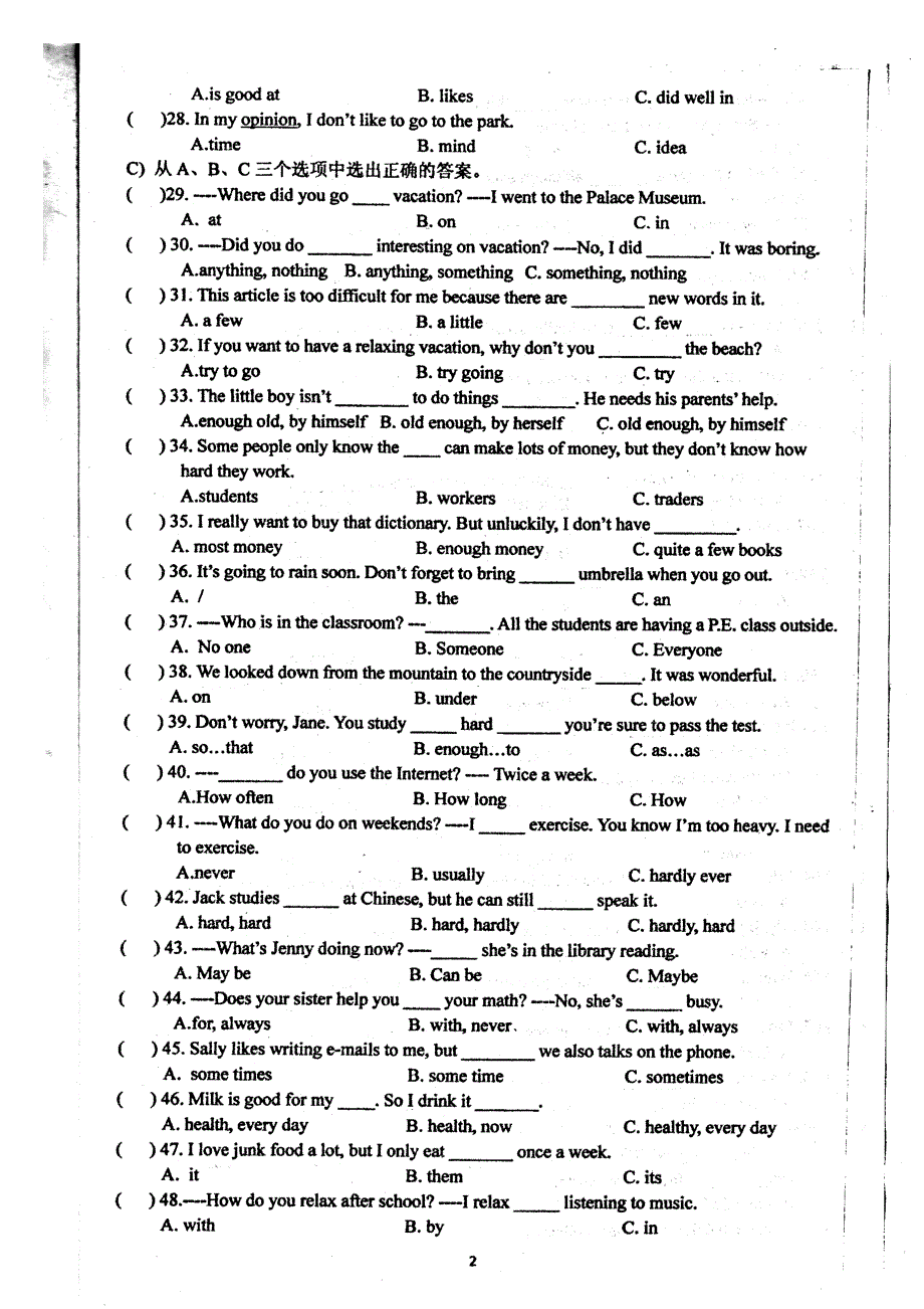 四川省昭觉中学2014-2015学年八年级英语上学期期中复习题1（扫描版）（新版）人教新目标版.doc_第2页