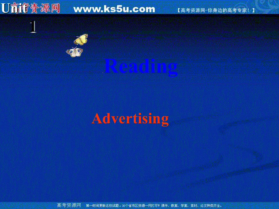 江苏省苏州市吴中区东山中学牛津译林版高中英语必修四课件：U1_READING 1 （共15张PPT）.ppt_第1页