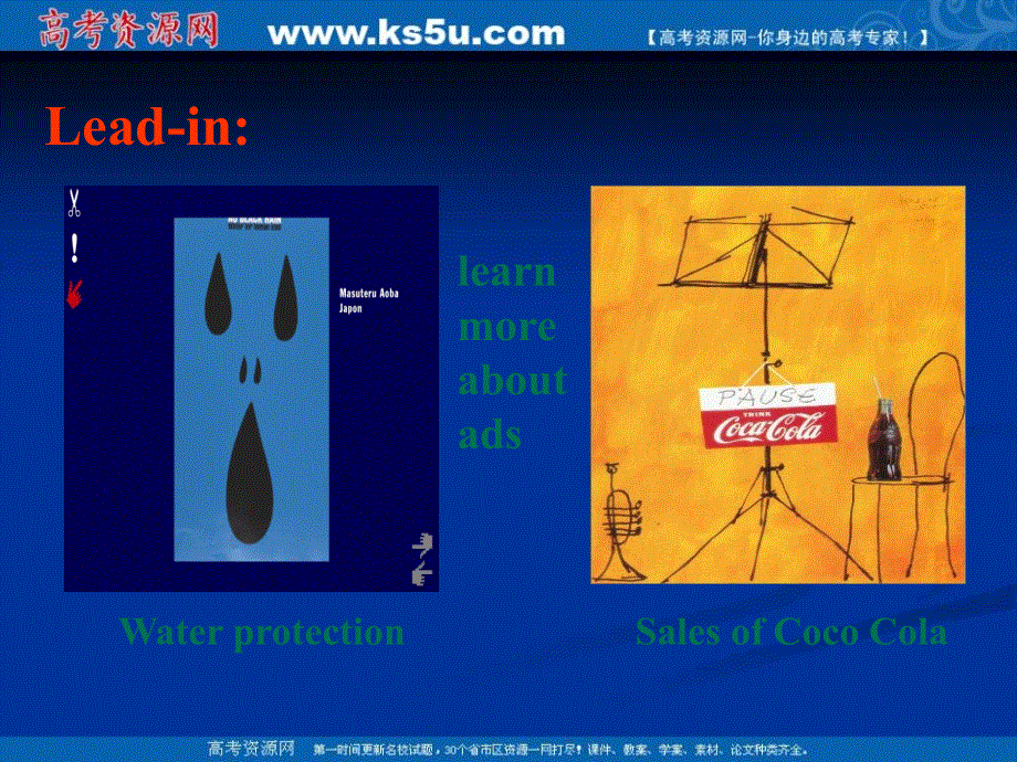 江苏省苏州市吴中区东山中学牛津译林版高中英语必修四课件：U1_READING 1 （共15张PPT）.ppt_第3页