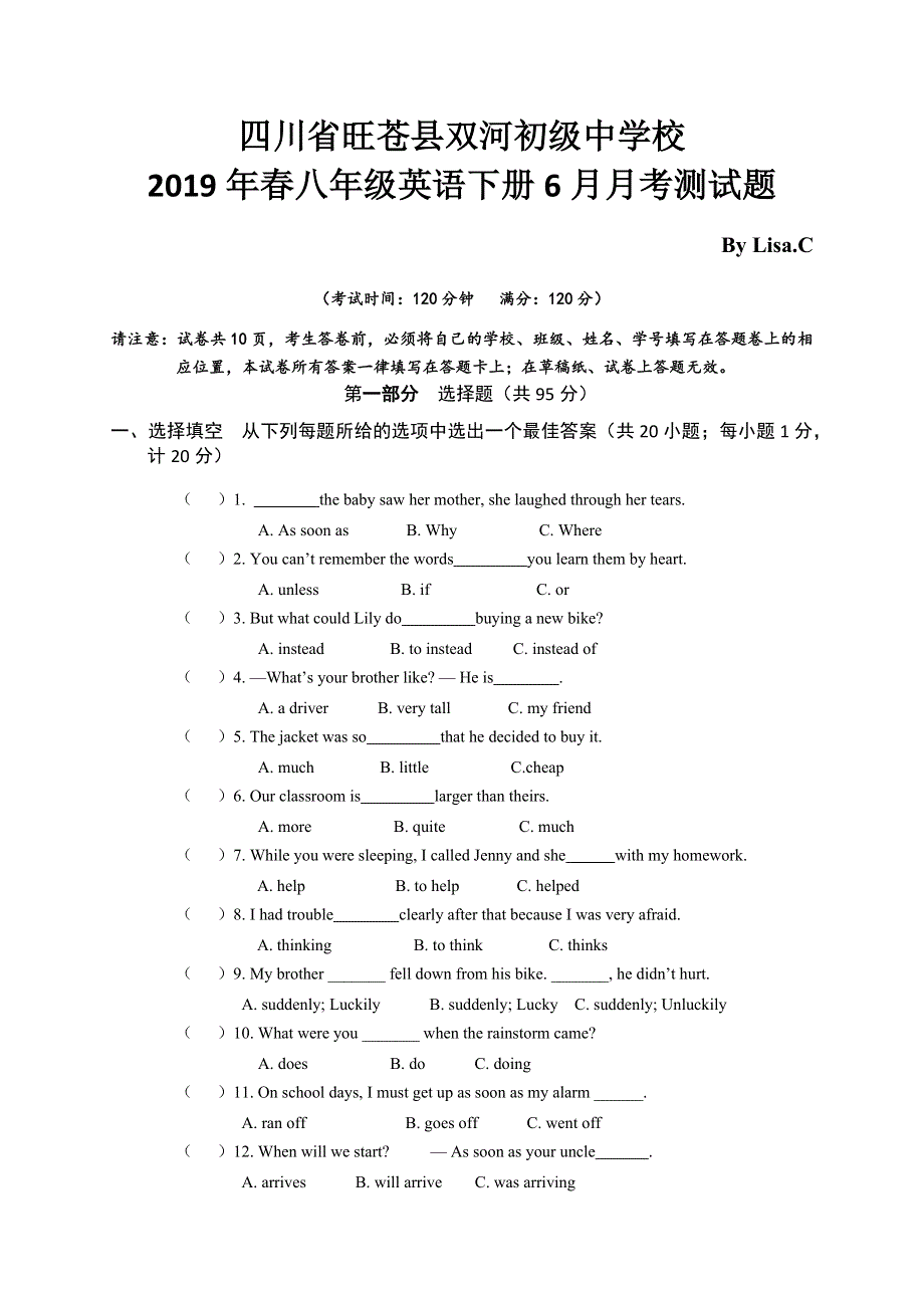 四川省旺苍县双河初级中学2017-2018学年下学期八年级6月月考英语试题（无答案）.doc_第1页