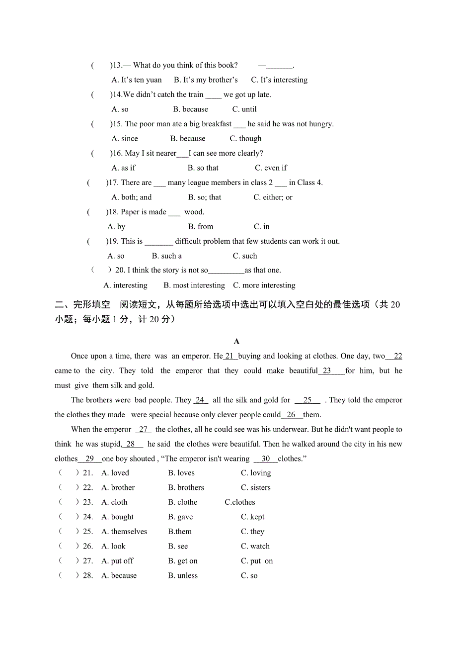 四川省旺苍县双河初级中学2017-2018学年下学期八年级6月月考英语试题（无答案）.doc_第2页