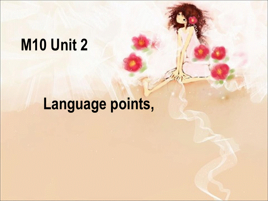 江苏省赣榆县厉庄高级中学牛津版高中英语选修十 UNIT 2 PEOPLE ON THE MOVE 课件 .ppt_第1页