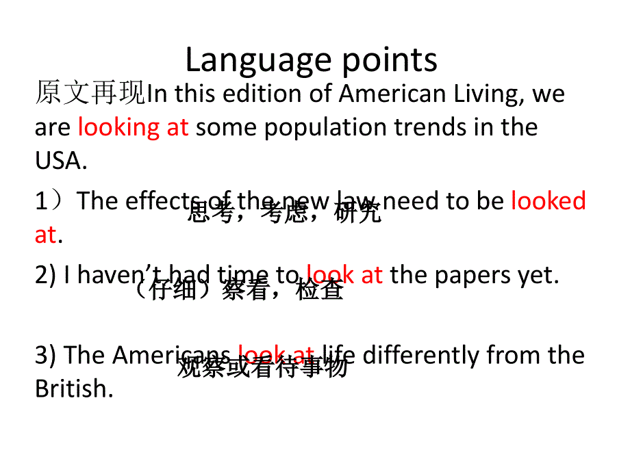 江苏省赣榆县厉庄高级中学牛津版高中英语选修十 UNIT 2 PEOPLE ON THE MOVE 课件 .ppt_第2页
