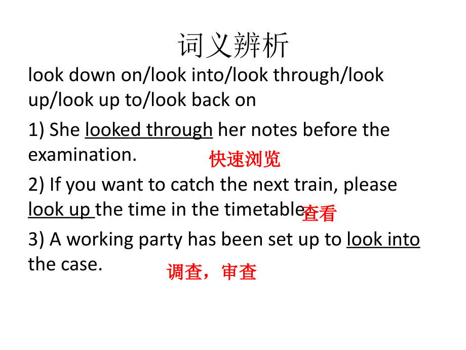 江苏省赣榆县厉庄高级中学牛津版高中英语选修十 UNIT 2 PEOPLE ON THE MOVE 课件 .ppt_第3页