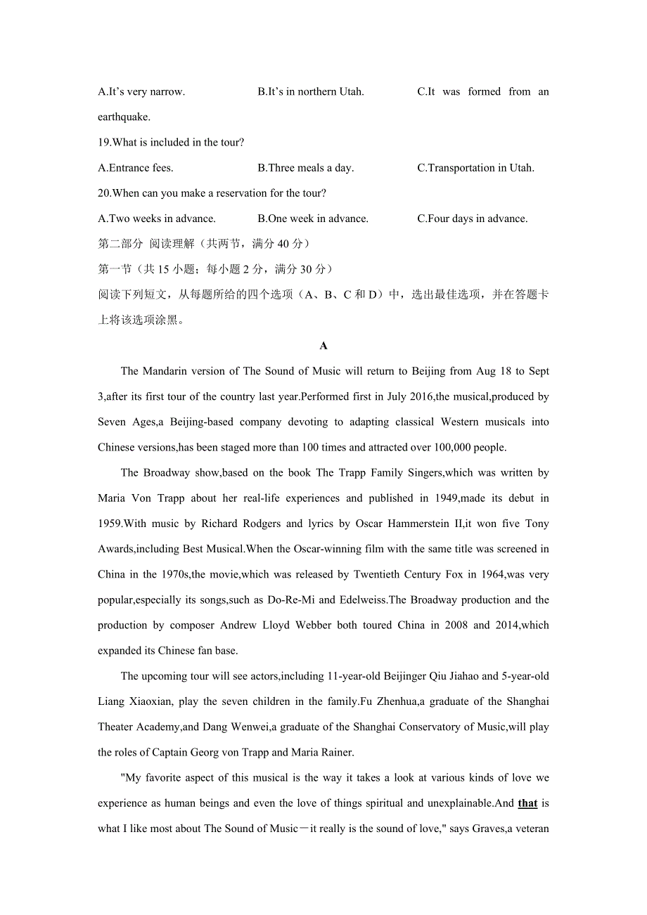 四川省新都一中2018届高三九月月考英语试题 WORD版含答案.doc_第3页