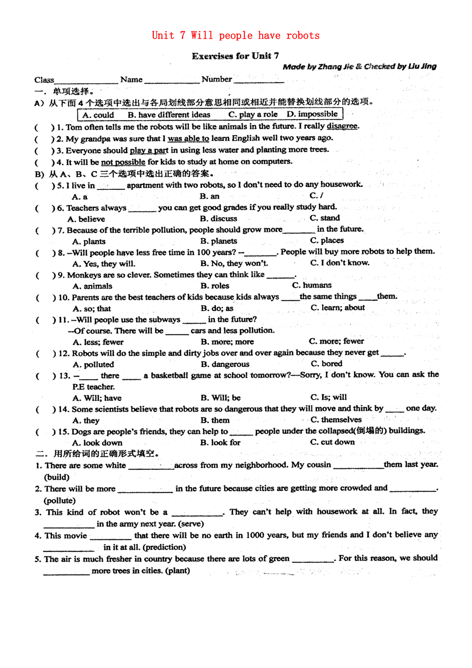 四川省昭觉中学2014-2015学年八年级英语上册 Unit 7 Will people have robots课堂练习（扫描版）（新版）人教新目标版.doc_第1页
