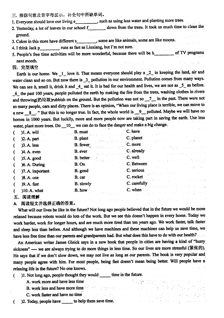四川省昭觉中学2014-2015学年八年级英语上册 Unit 7 Will people have robots课堂练习（扫描版）（新版）人教新目标版.doc_第2页