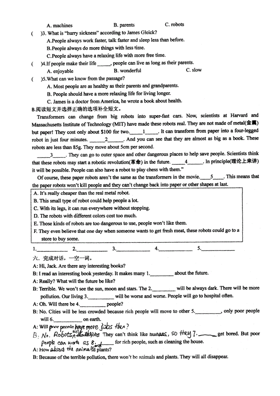 四川省昭觉中学2014-2015学年八年级英语上册 Unit 7 Will people have robots课堂练习（扫描版）（新版）人教新目标版.doc_第3页
