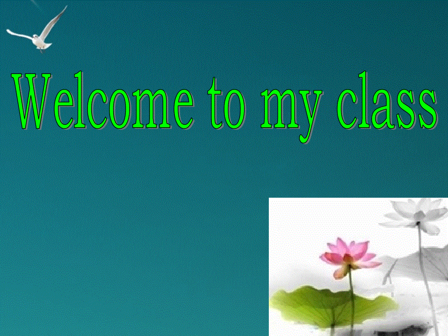 江苏省赣榆县厉庄高级中学高三英语 语法专项复习课件 新人教版.ppt_第1页