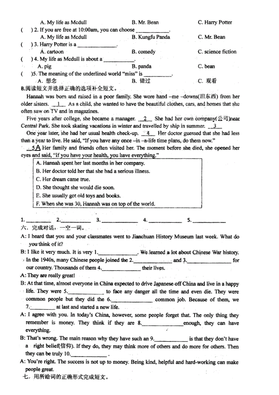 四川省昭觉中学2014-2015学年八年级英语上册 Unit 5 Do you want to watch a game show课堂练习（扫描版）（新版）人教新目标版.doc_第3页