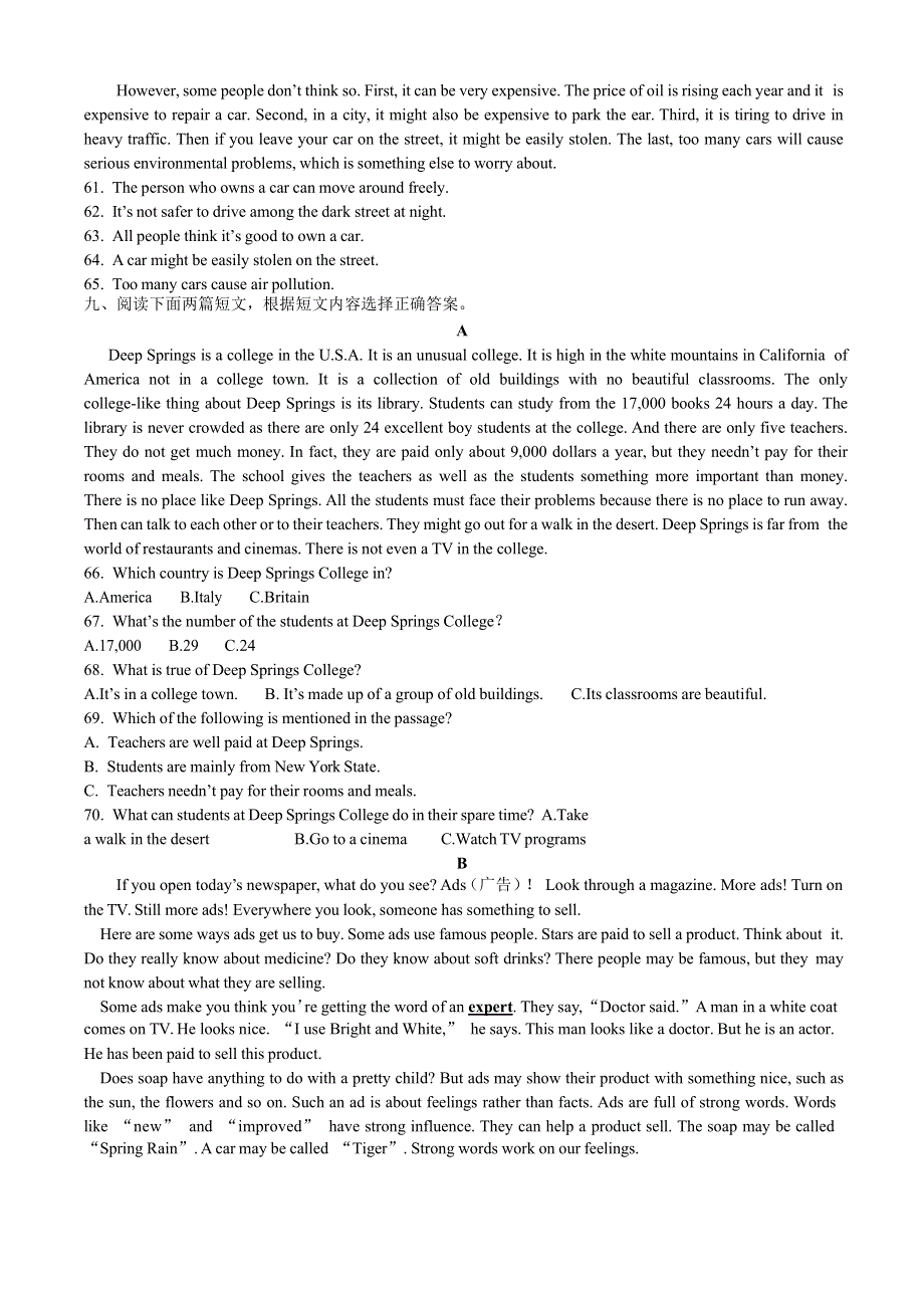 四川省新都区级九年级第一次诊断性考试 英语试题（无听力）.doc_第3页