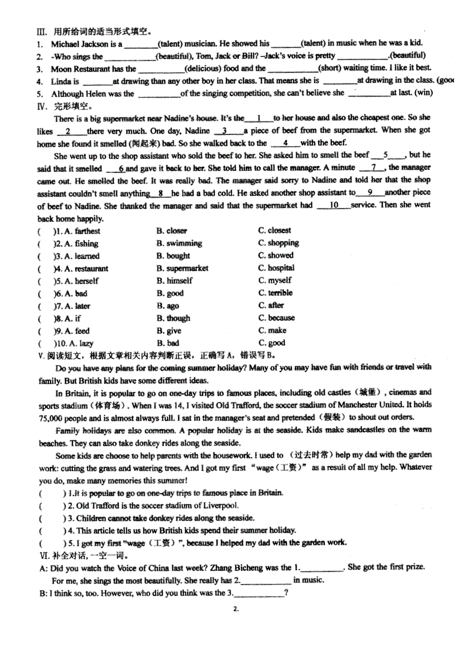 四川省昭觉中学2014-2015学年八年级英语上册 Unit 4 What’s the best movie theater课堂练习（扫描版）（新版）人教新目标版.doc_第2页