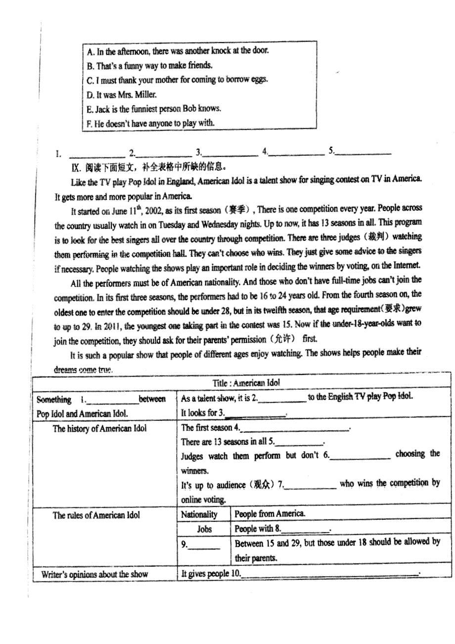 四川省昭觉中学2014-2015学年八年级英语上册 Unit 4 What’s the best movie theater课堂练习（扫描版）（新版）人教新目标版.doc_第3页