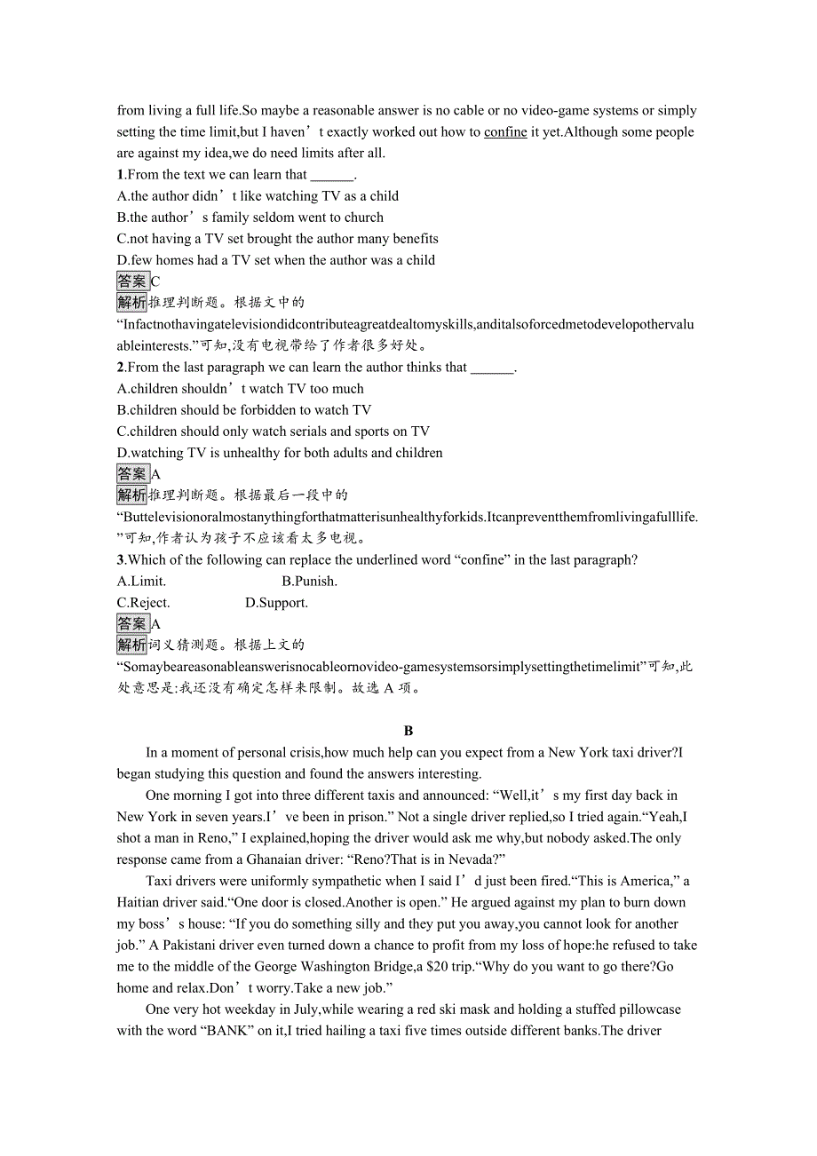 2021-2022学年高中北师大版英语必修5检测：UNIT 15　SECTION Ⅰ　WARM-UP & LESSON 1　LIFE LONG LEARNING WORD版含解析.docx_第3页