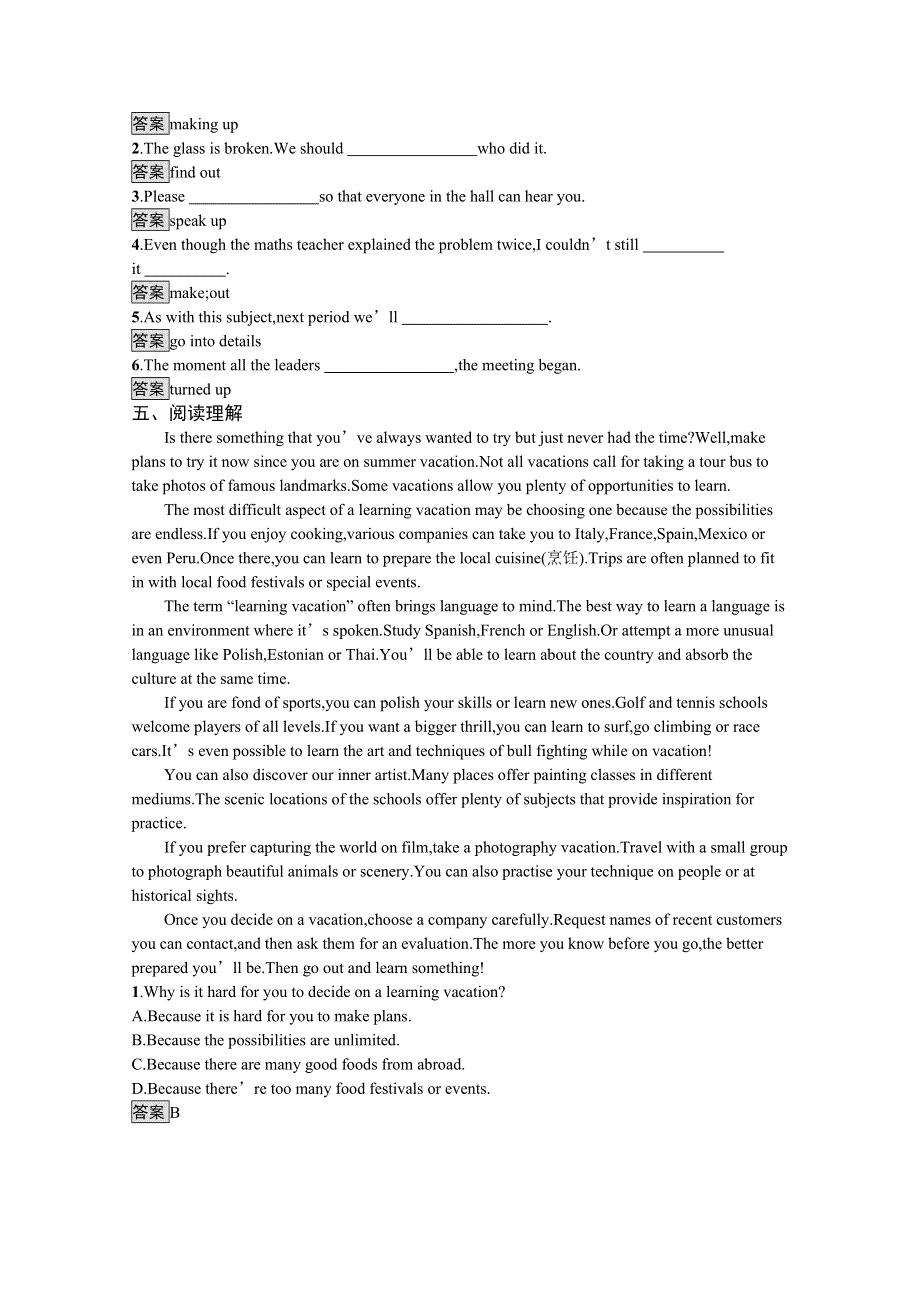 2021-2022学年高中北师大版英语必修5检测：UNIT 14　SECTION Ⅱ　LESSON 2　INTERVIEWS WORD版含解析.docx_第2页
