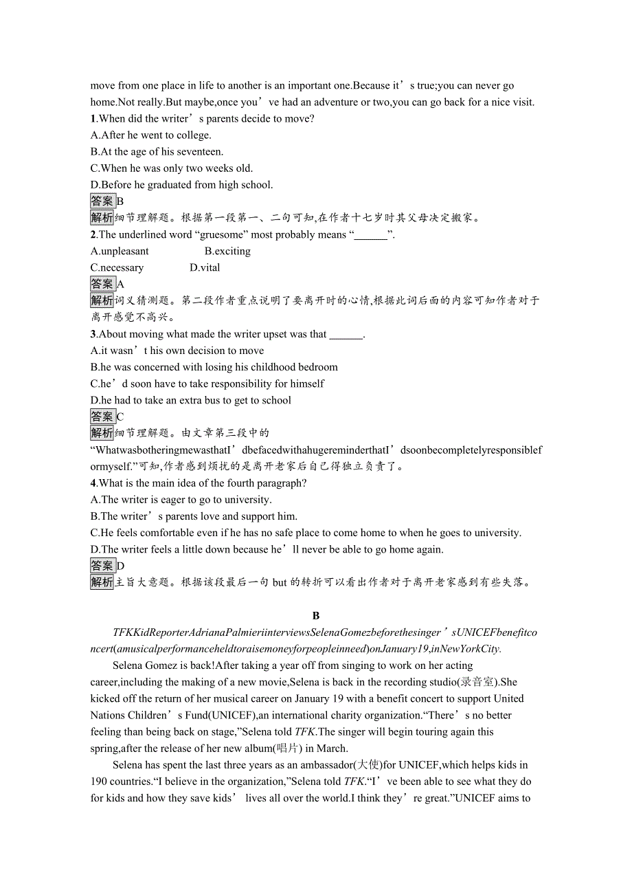2021-2022学年高中北师大版英语必修5检测：UNIT 13　SECTION Ⅳ　LESSON 4　FIRST IMPRESSIONS WORD版含解析.docx_第3页