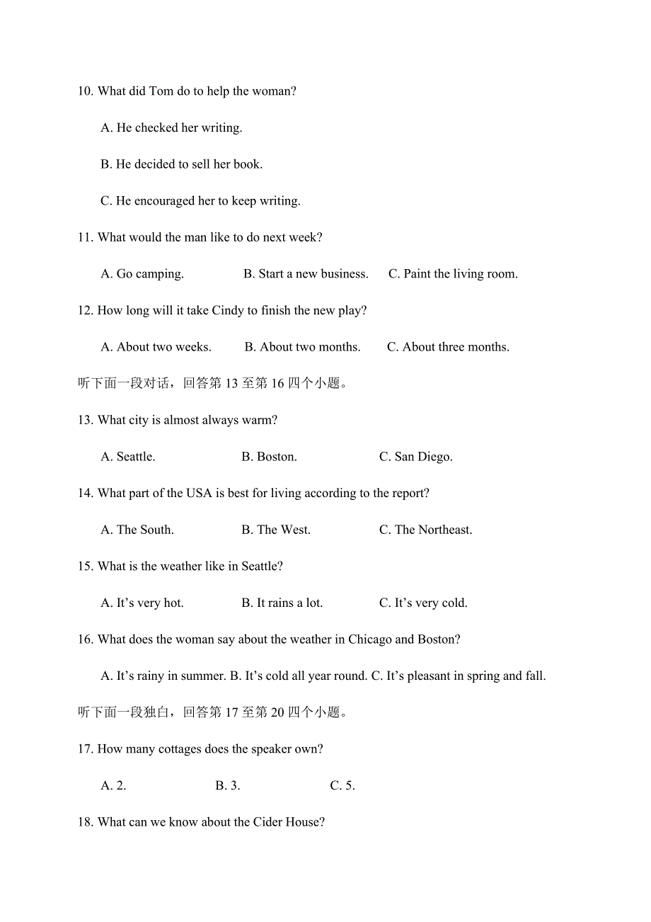 北京市昌平区新学道临川学校2020-2021学年高二年级12月月考英语试题 WORD版含答案.docx_第3页