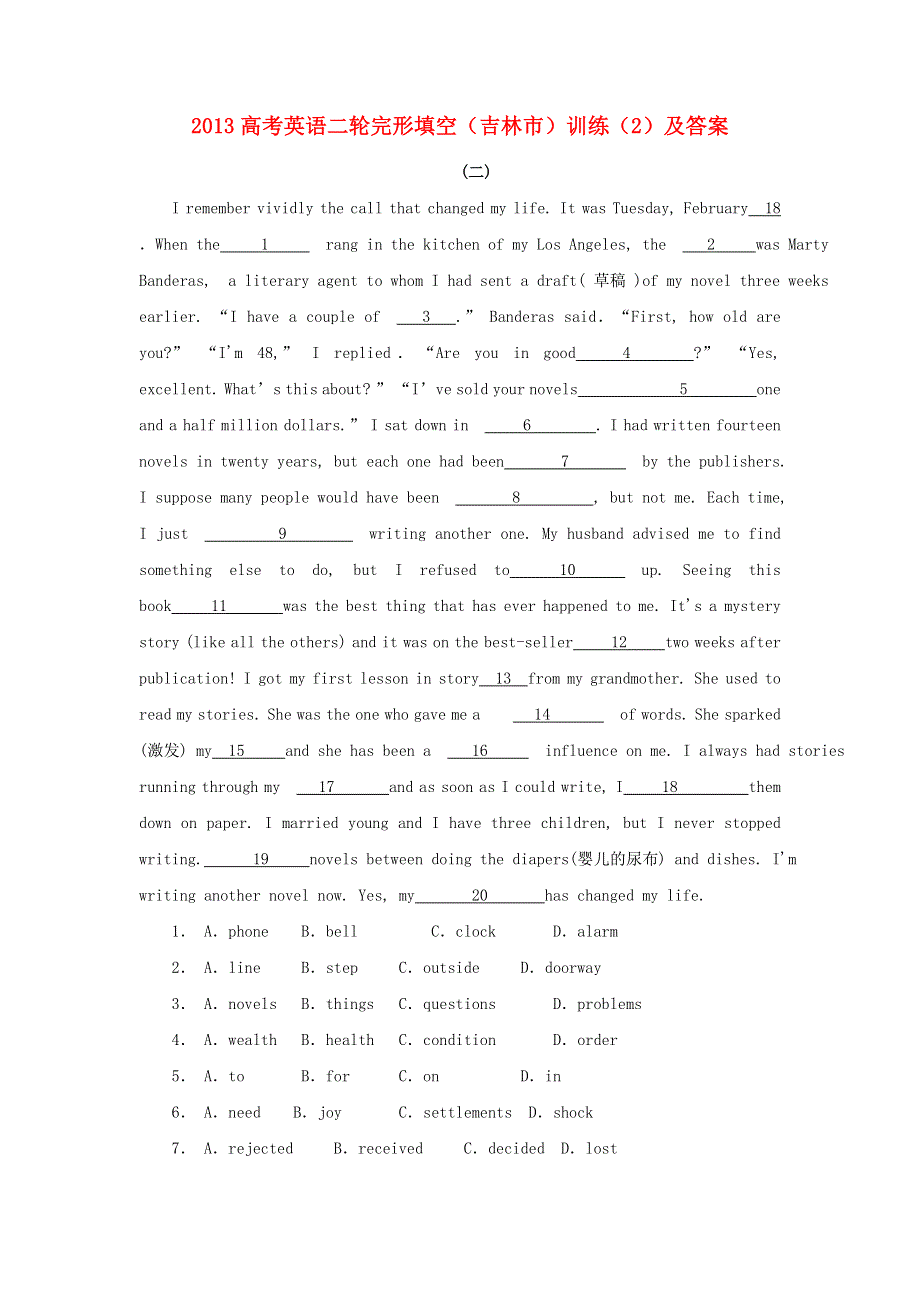 吉林省吉林市2013高考英语二轮 完形填空训练（2）.doc_第1页