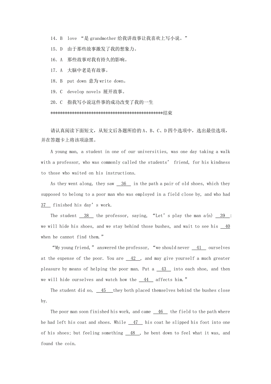 吉林省吉林市2013高考英语二轮 完形填空训练（2）.doc_第3页