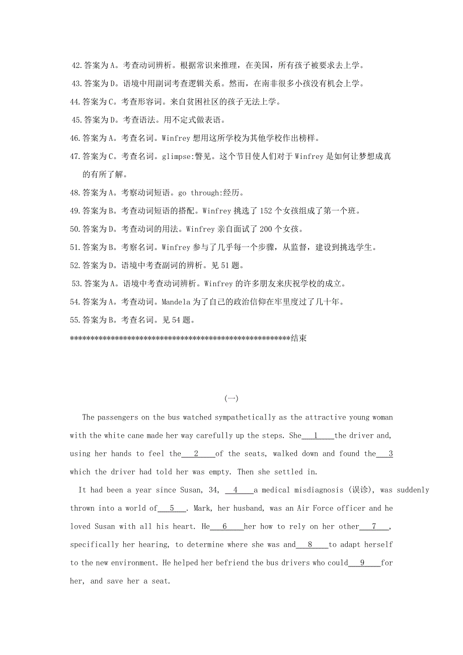 吉林省吉林市2013高考英语二轮 完形填空训练（5）.doc_第3页