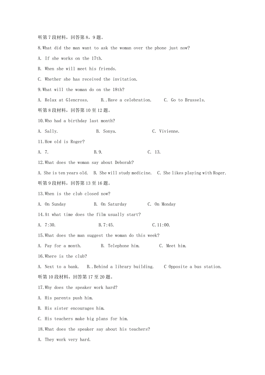 吉林省吉林市江城中学2019-2020学年高一英语下学期期末考试试题.doc_第2页