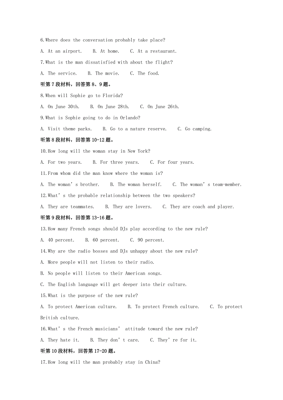 四川省棠湖中学2020届高三英语一诊模拟试题含解析.doc_第2页