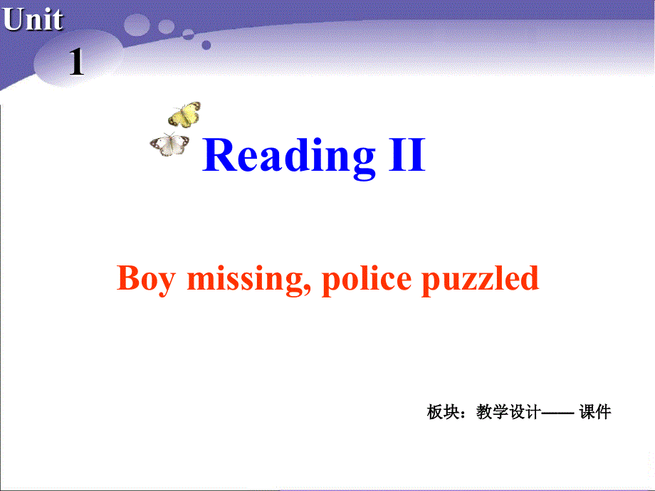 江苏省赣榆县智贤中学高中英语必修二：M2U1 READING.ppt_第1页
