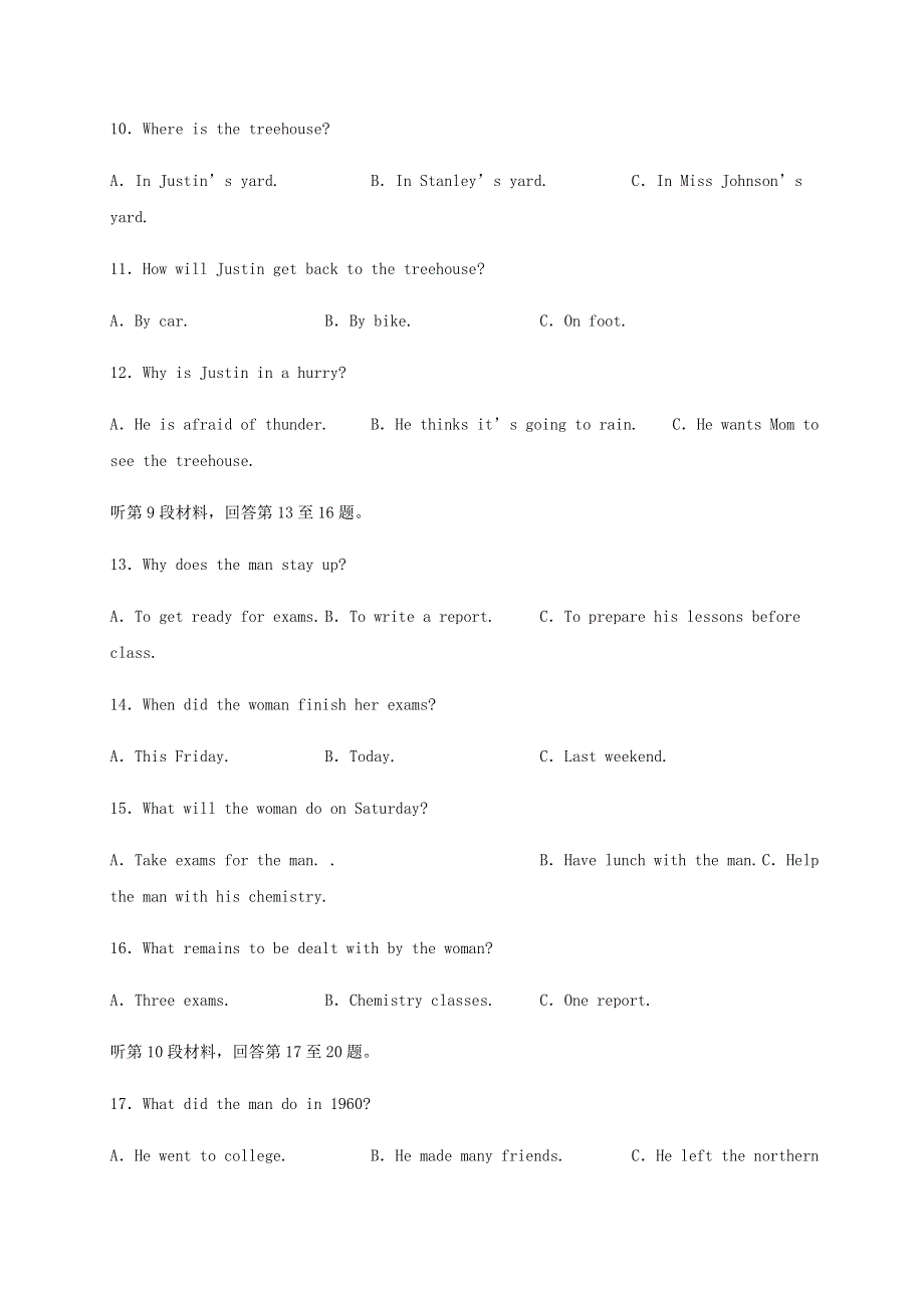 四川省棠湖中学2020届高三英语下学期第三学月考试试题.doc_第3页