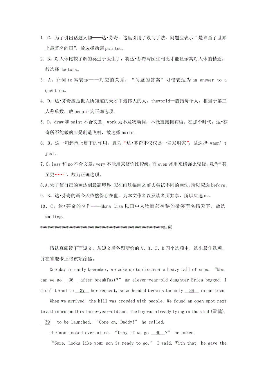 吉林省吉林市2013高考英语二轮 完形填空训练（9）.doc_第2页