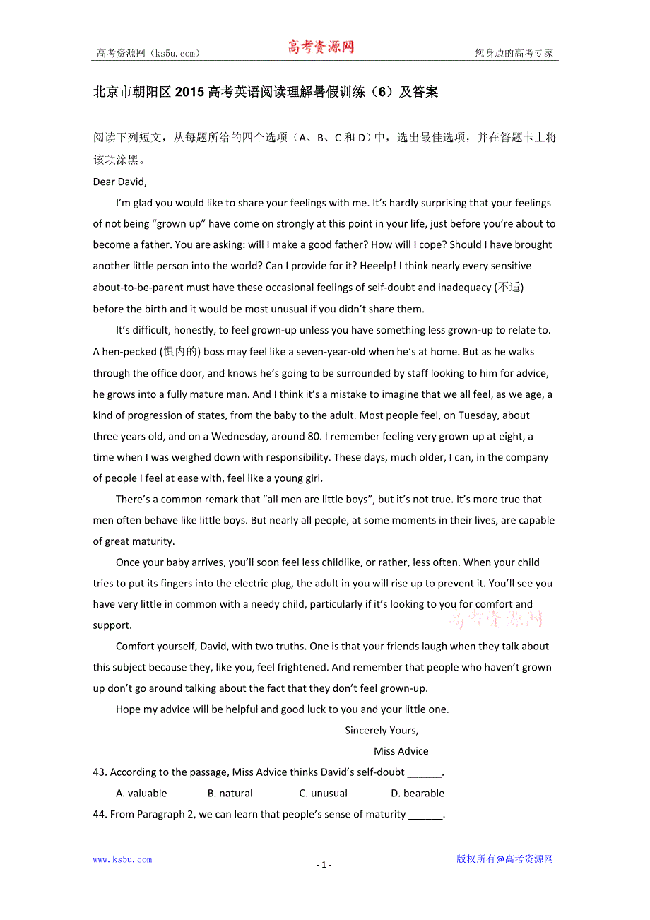 北京市朝阳区2015高考英语阅读理解暑假训练（6）及答案.doc_第1页