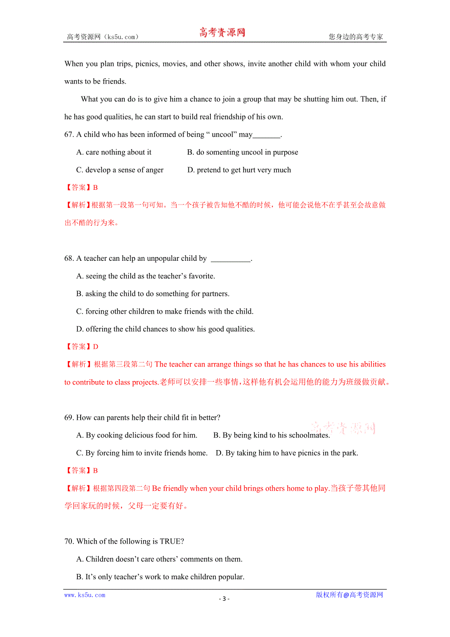 北京市朝阳区2015高考英语阅读理解暑假训练（6）及答案.doc_第3页