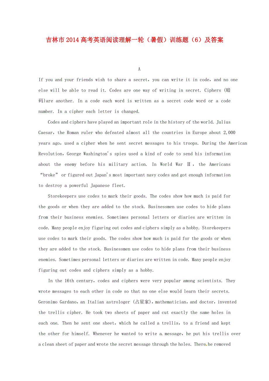 吉林省吉林市2014高考英语一轮 阅读理解暑假训练题（6）.doc_第1页